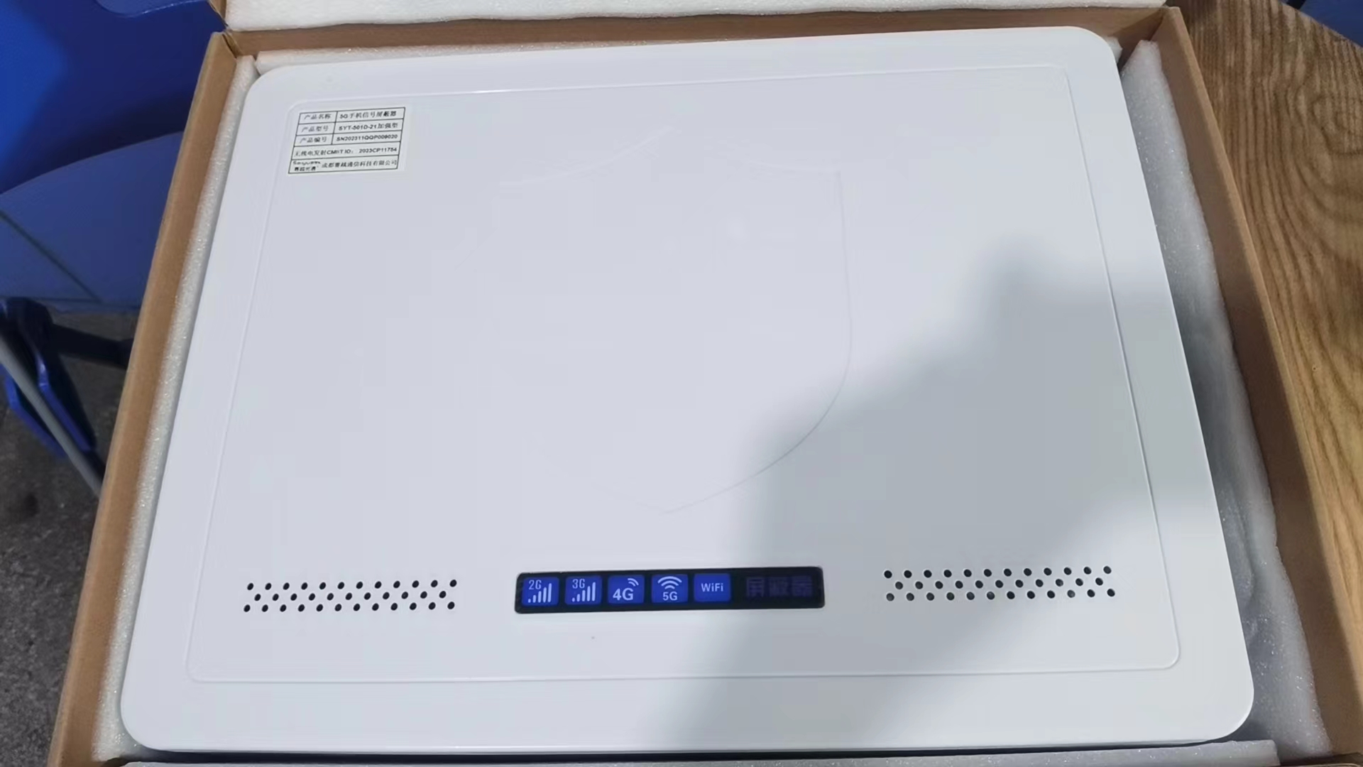  仪征内置21路移动通信干扰器