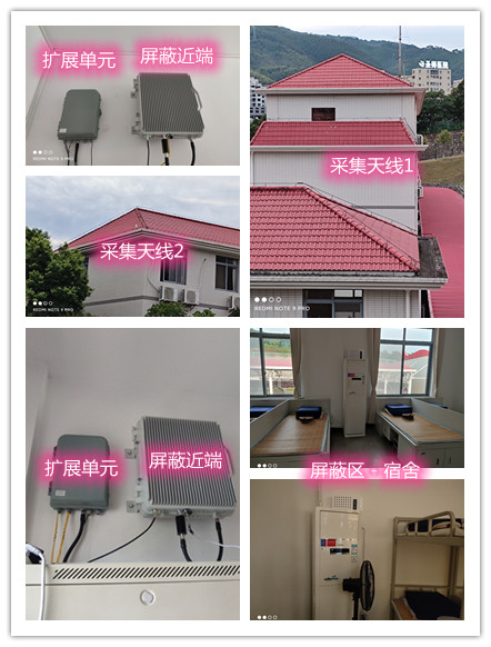  仪征某武警部队宿舍屏蔽案例（数字信令级）
