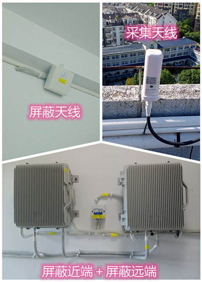  仪征某检察院保密室屏蔽案例（数字信令级）