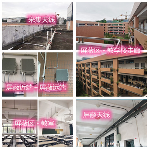  仪征某中学考场屏蔽案例（数字信令级）