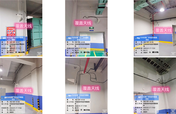  仪征污水处理净水厂地下箱体覆盖案例